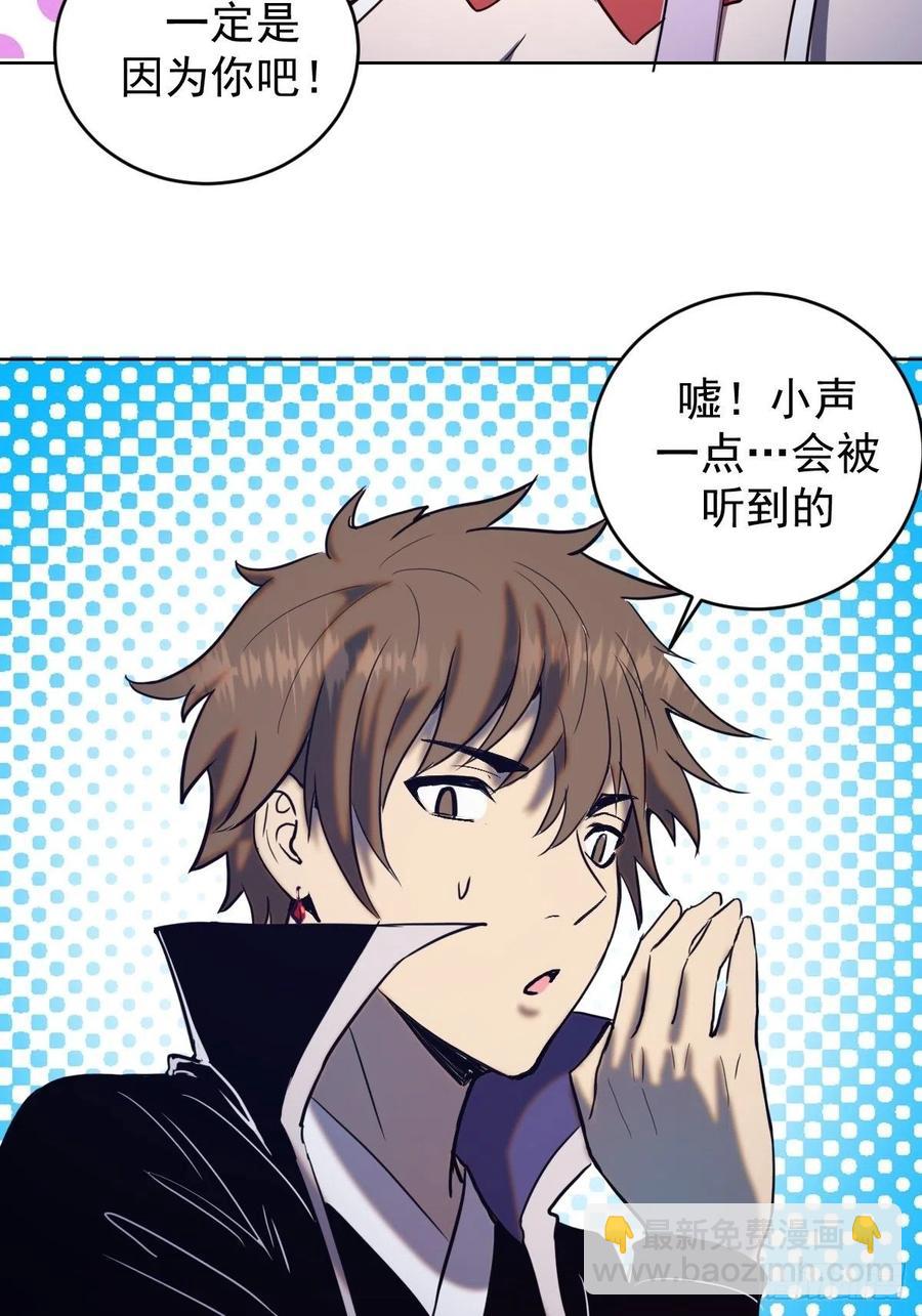 第133话：猜不透的人-第136话