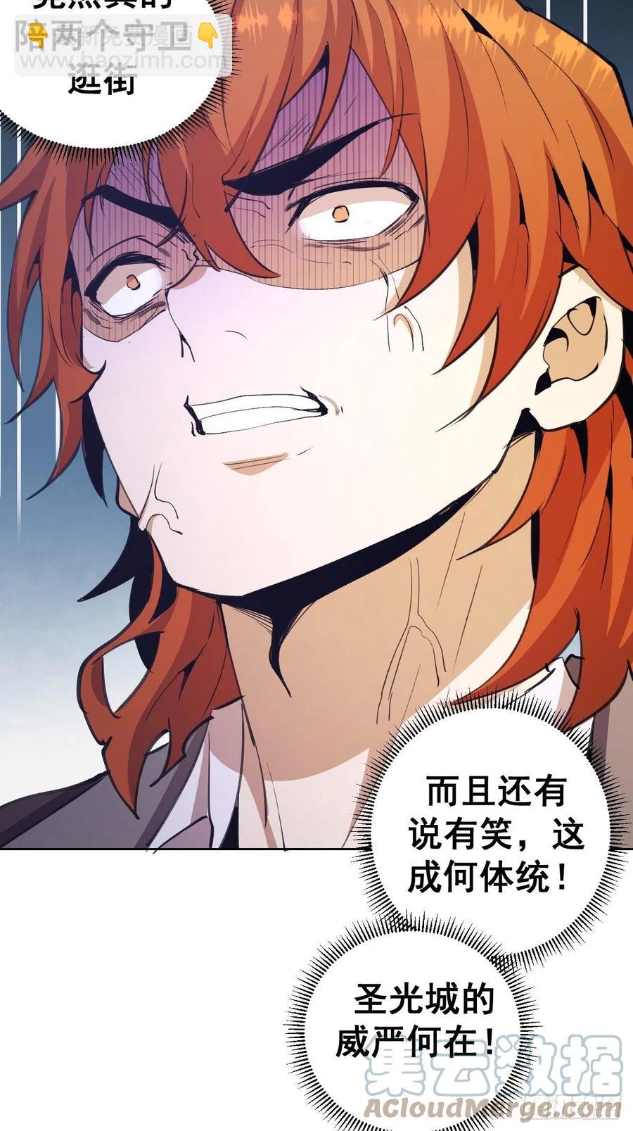 第133话：猜不透的人-第136话