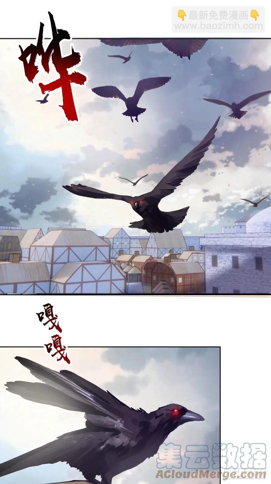 第133话：猜不透的人-第136话