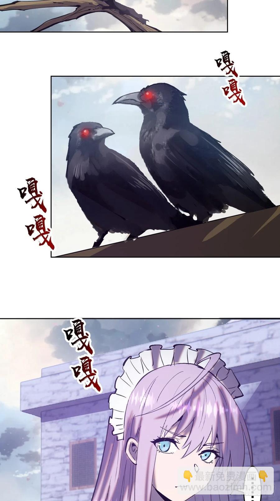 第133话：猜不透的人-第136话