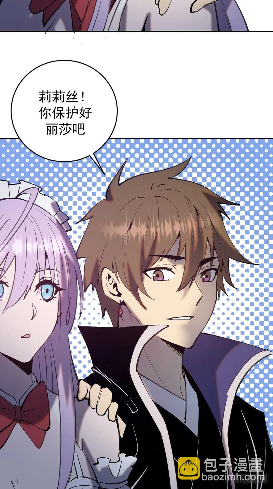 第133话：猜不透的人-第136话