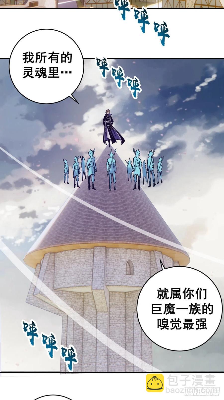 第133话：猜不透的人-第136话