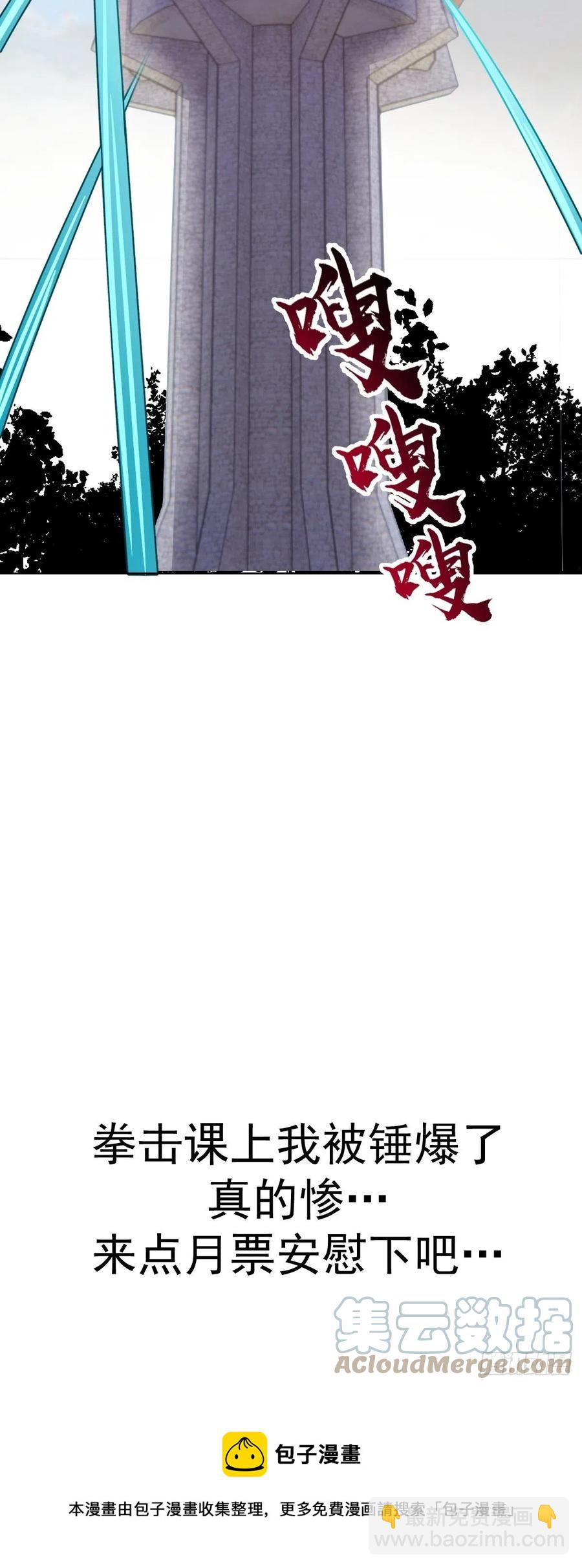 第133话：猜不透的人-第136话