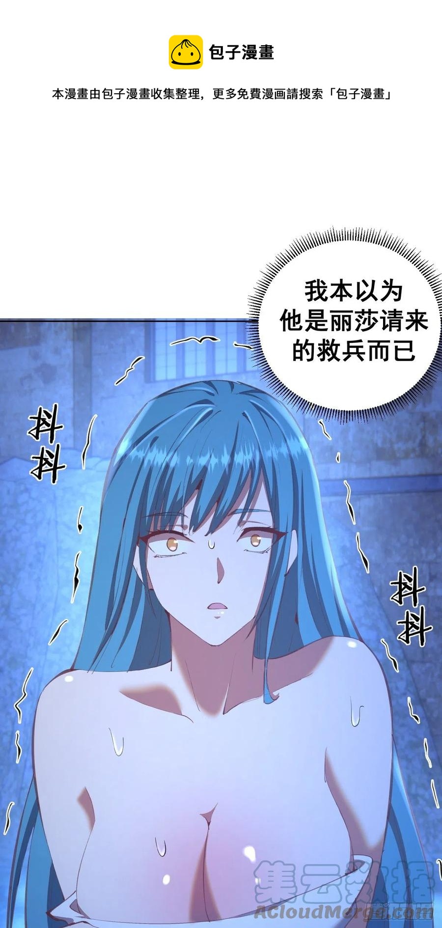 第135话 带他的灵魂来见我-第138话