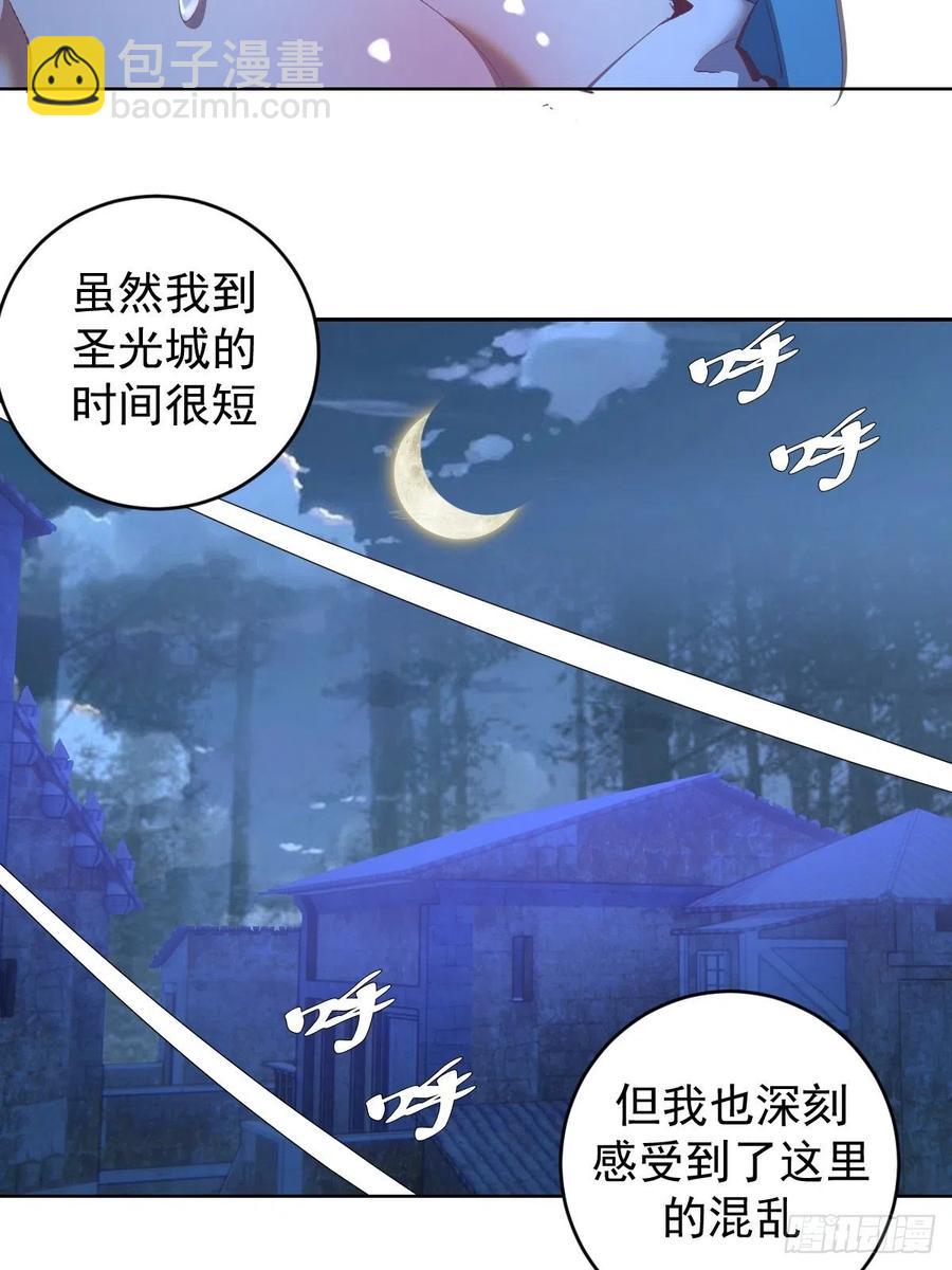 第135话 带他的灵魂来见我-第138话