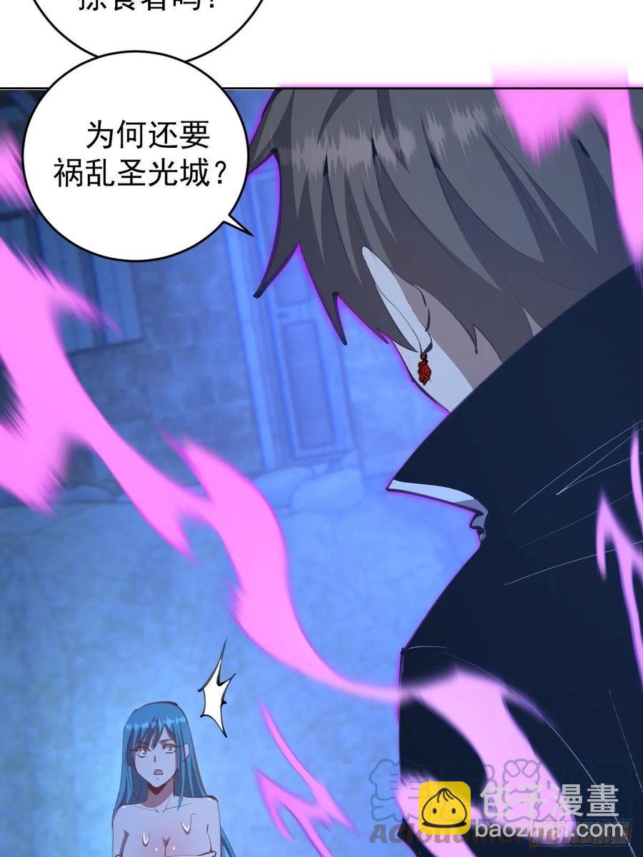 第135话 带他的灵魂来见我-第138话