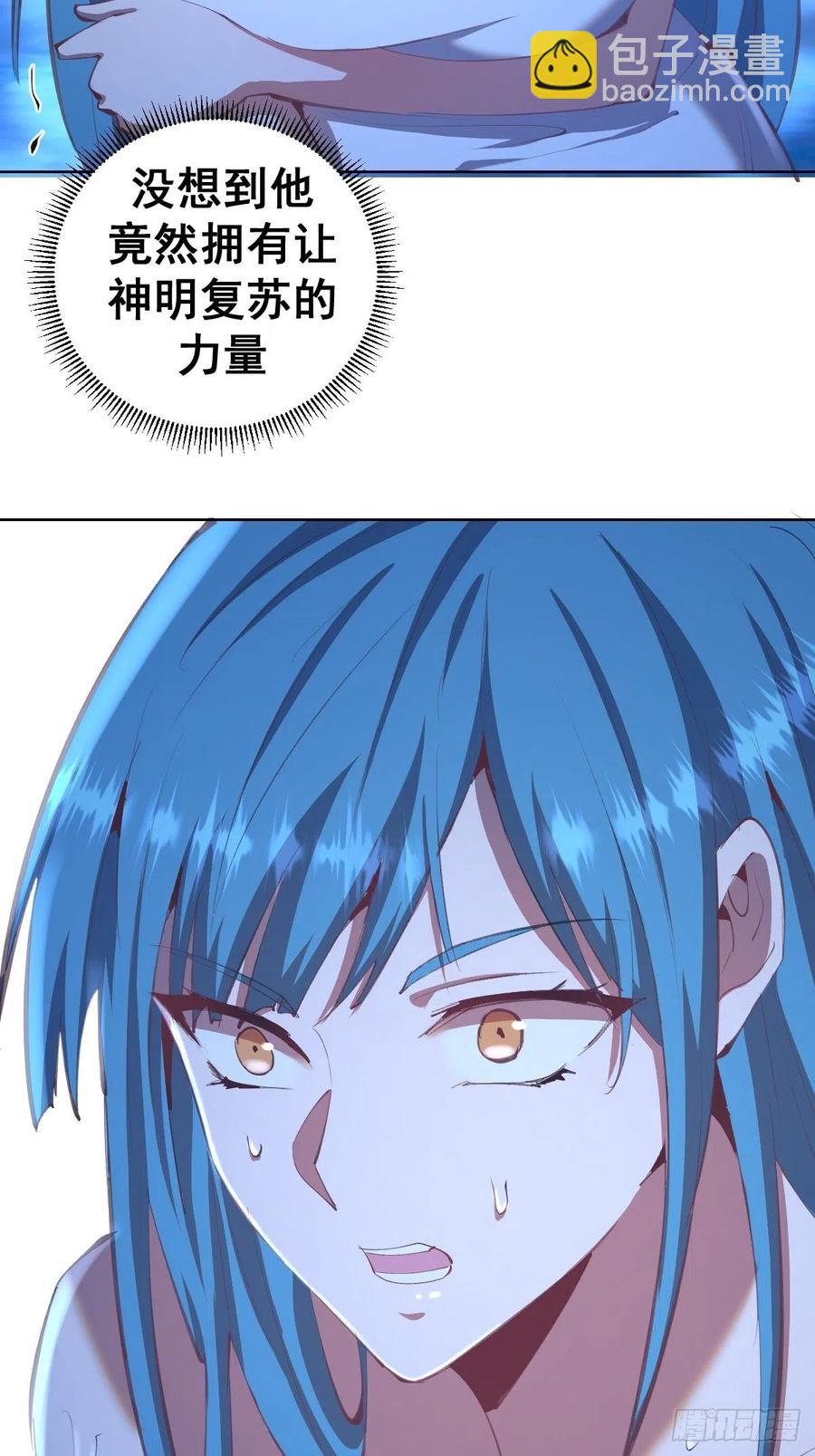第135话 带他的灵魂来见我-第138话