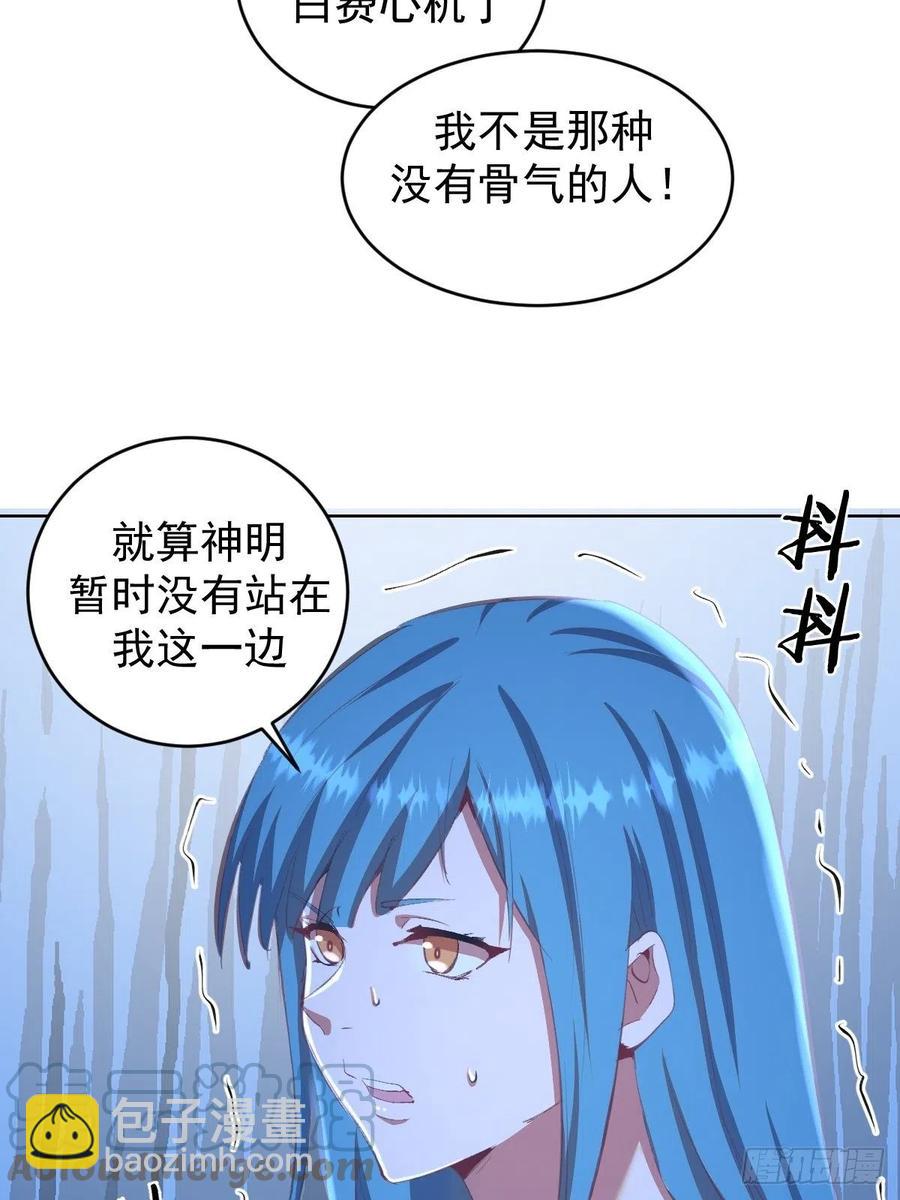第135话 带他的灵魂来见我-第138话