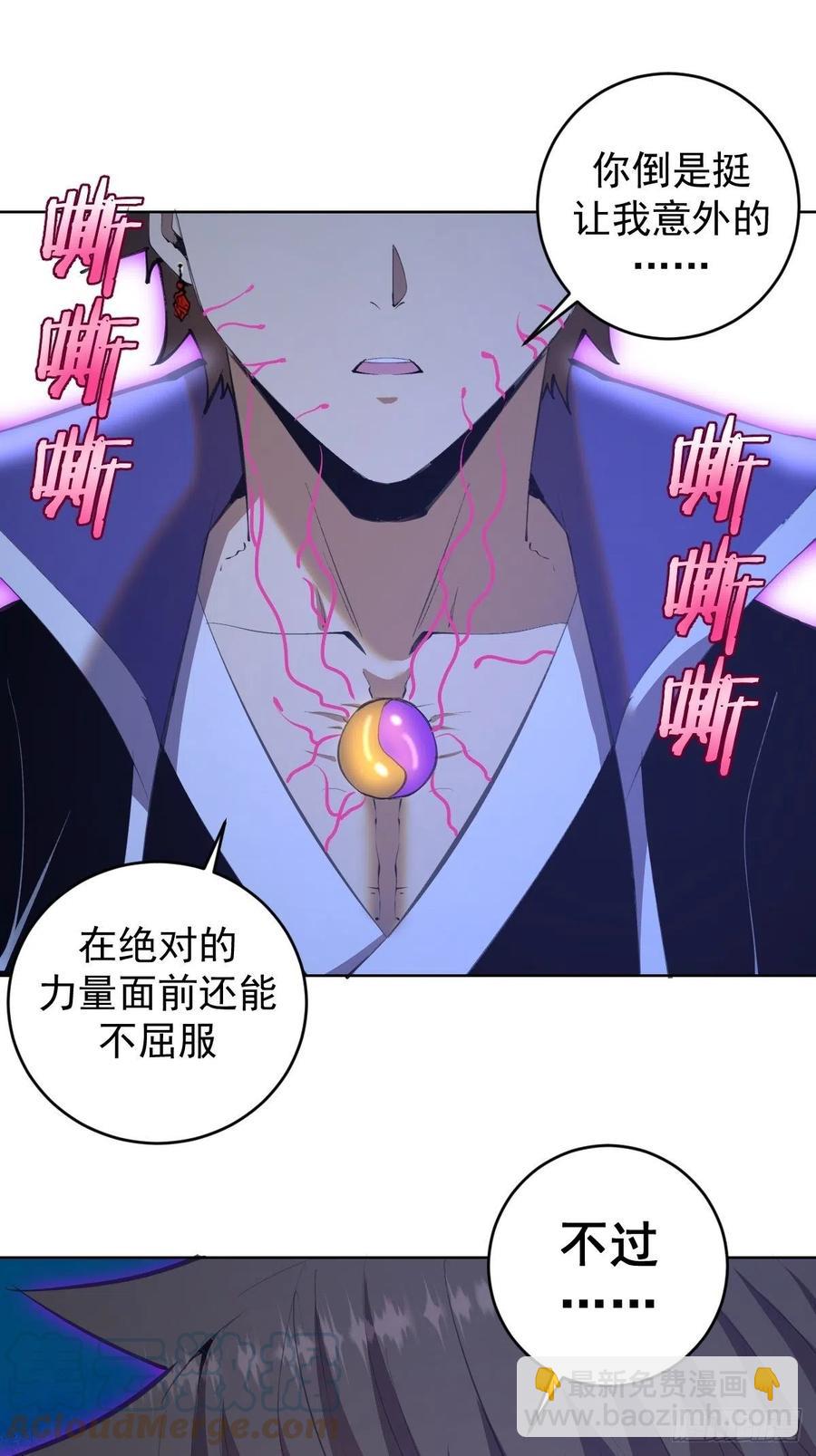 第135话 带他的灵魂来见我-第138话