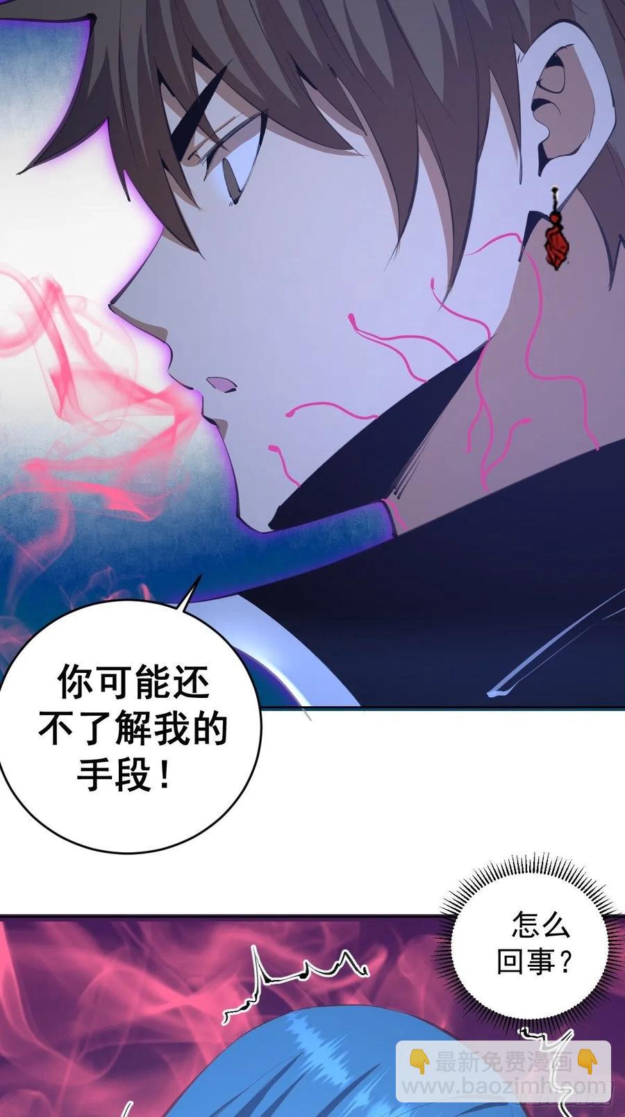 第135话 带他的灵魂来见我-第138话
