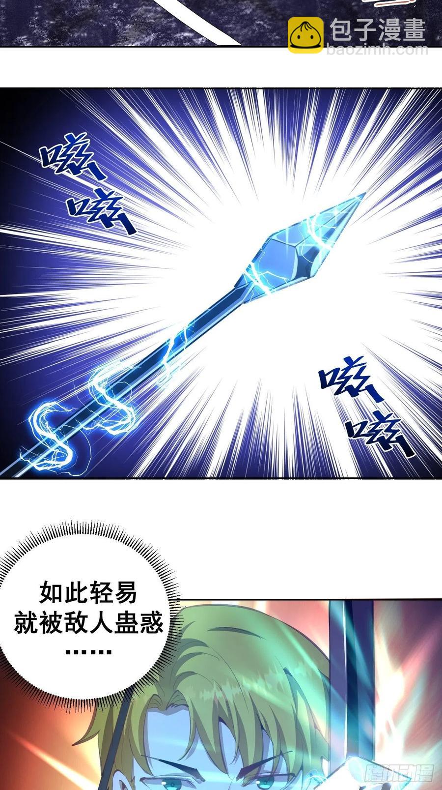 第135话 带他的灵魂来见我-第138话