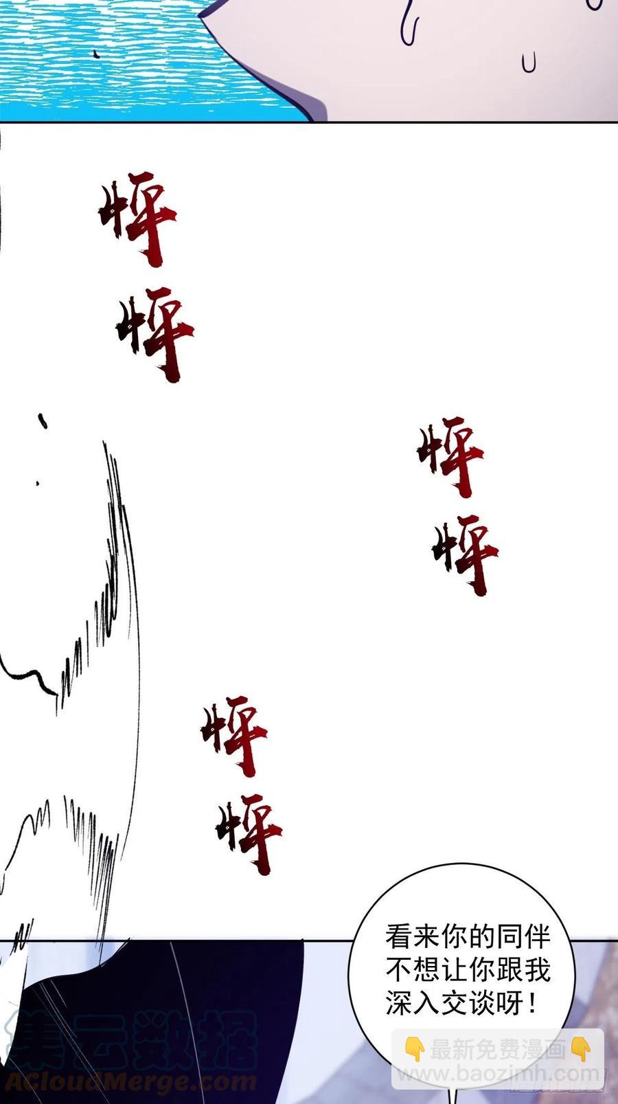 第135话 带他的灵魂来见我-第138话