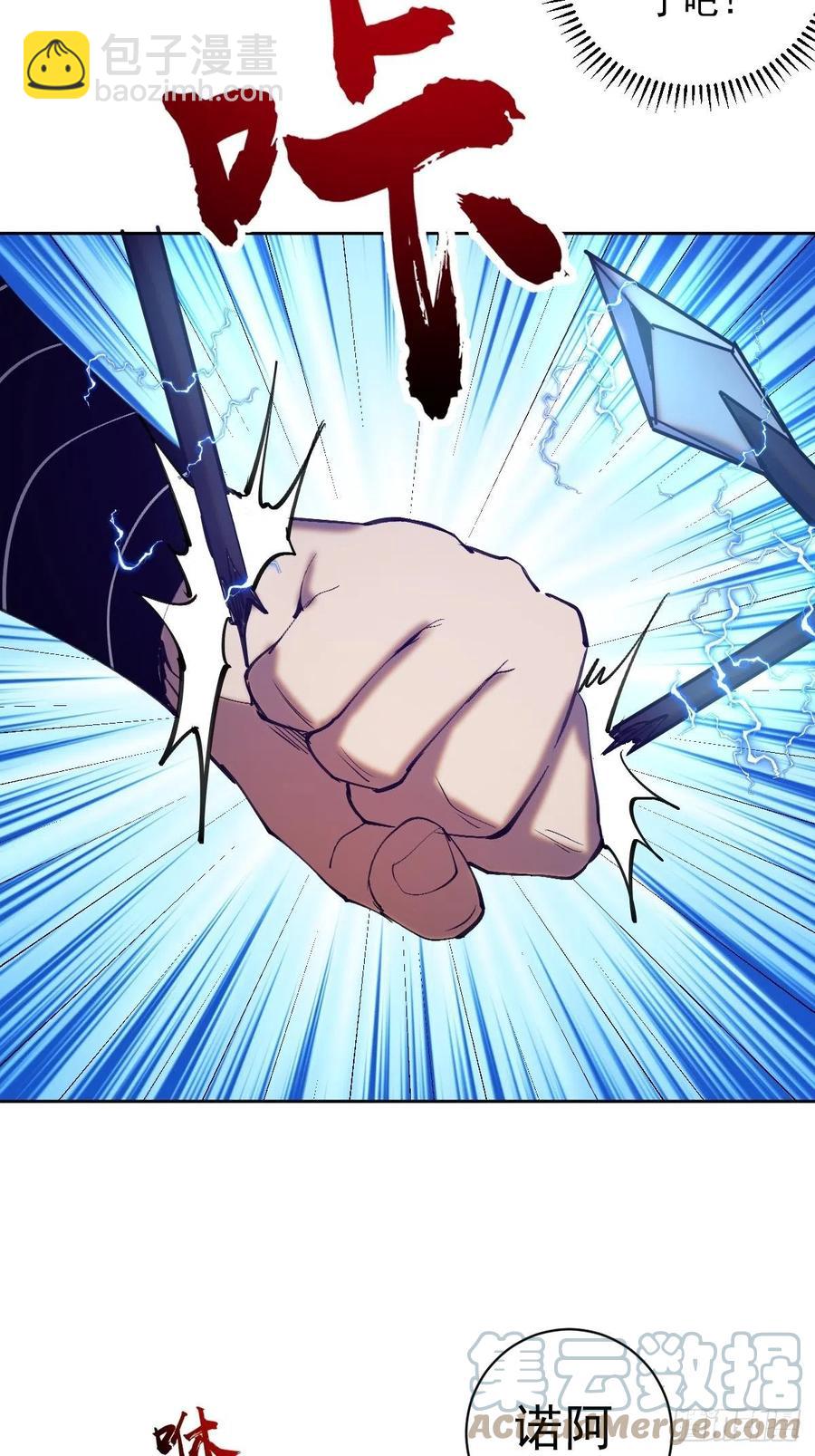 第135话 带他的灵魂来见我-第138话