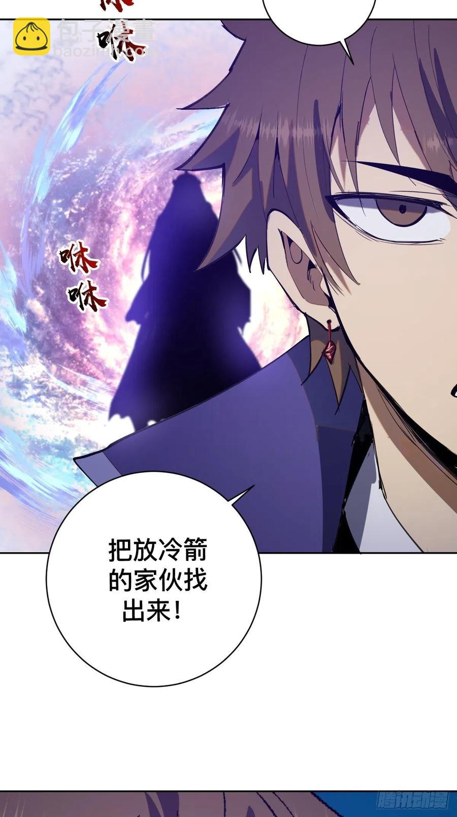 第135话 带他的灵魂来见我-第138话
