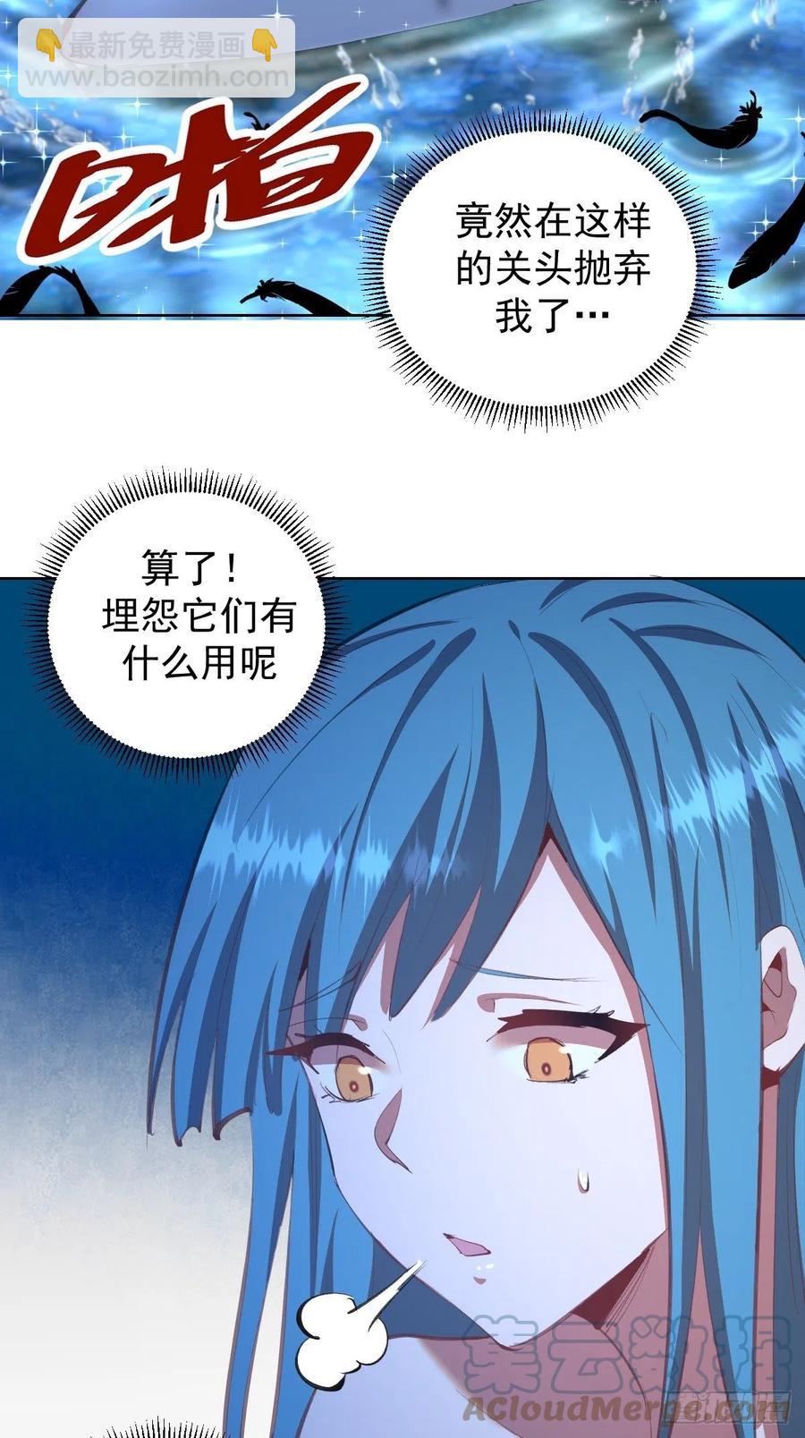 第135话 带他的灵魂来见我-第138话