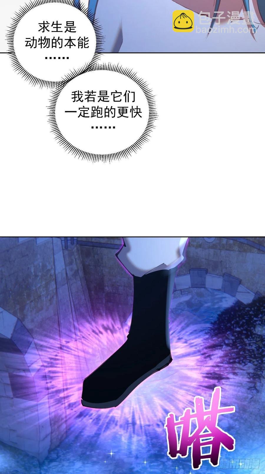 第135话 带他的灵魂来见我-第138话