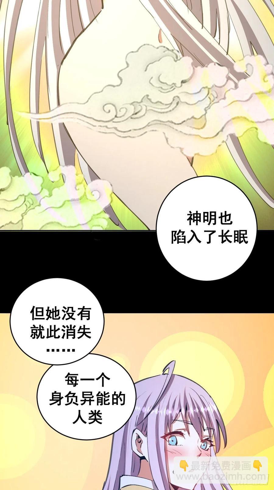 第137话：欲擒故纵-第140话