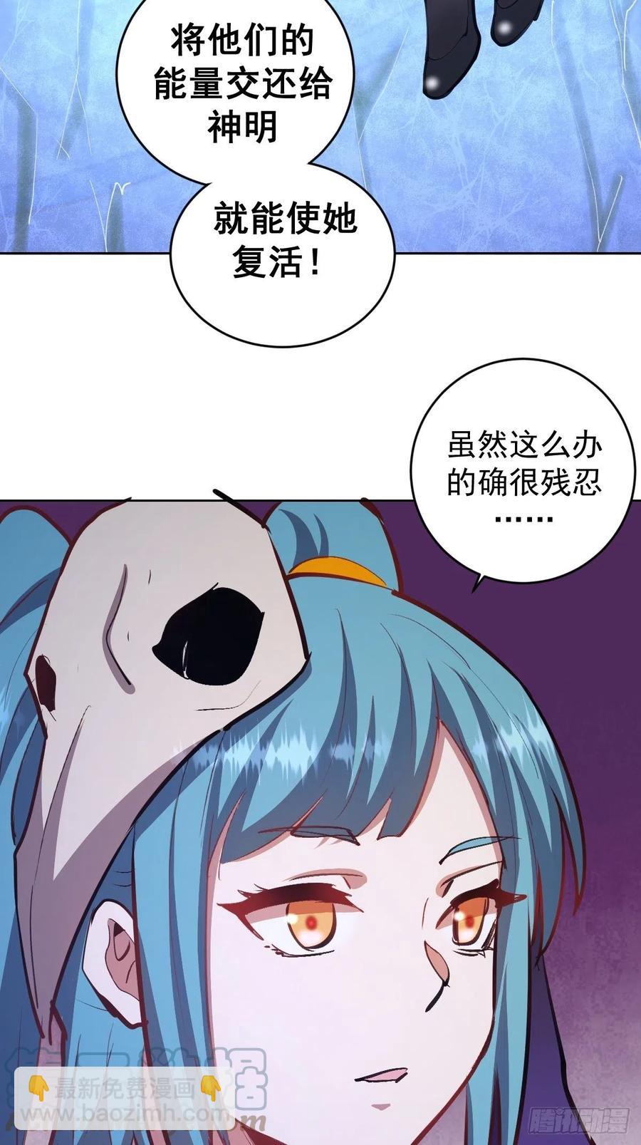 第137话：欲擒故纵-第140话