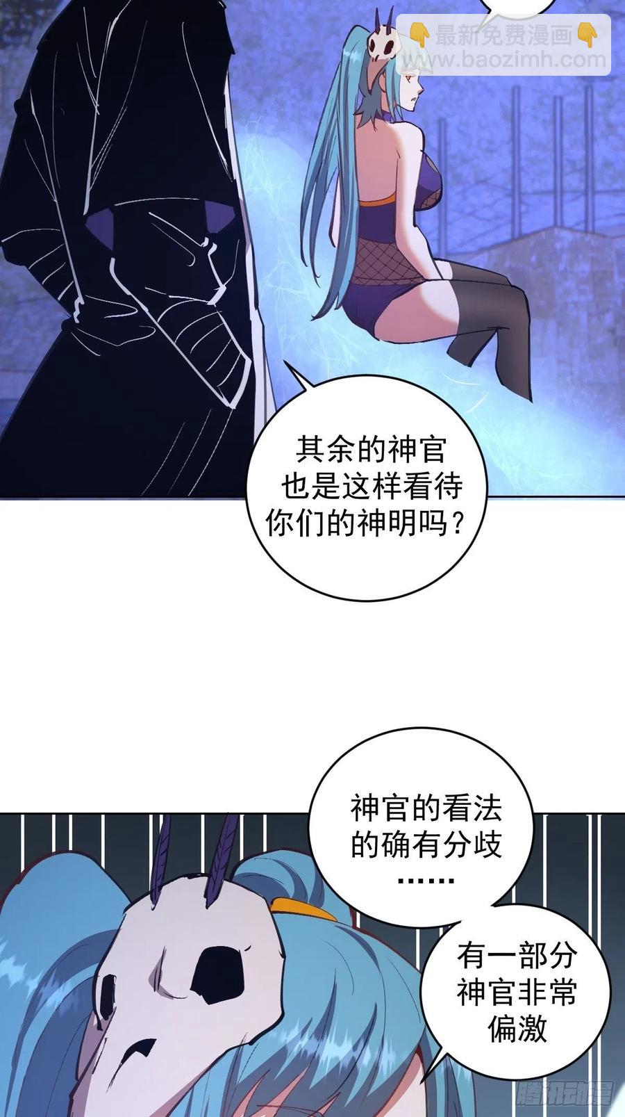 第137话：欲擒故纵-第140话
