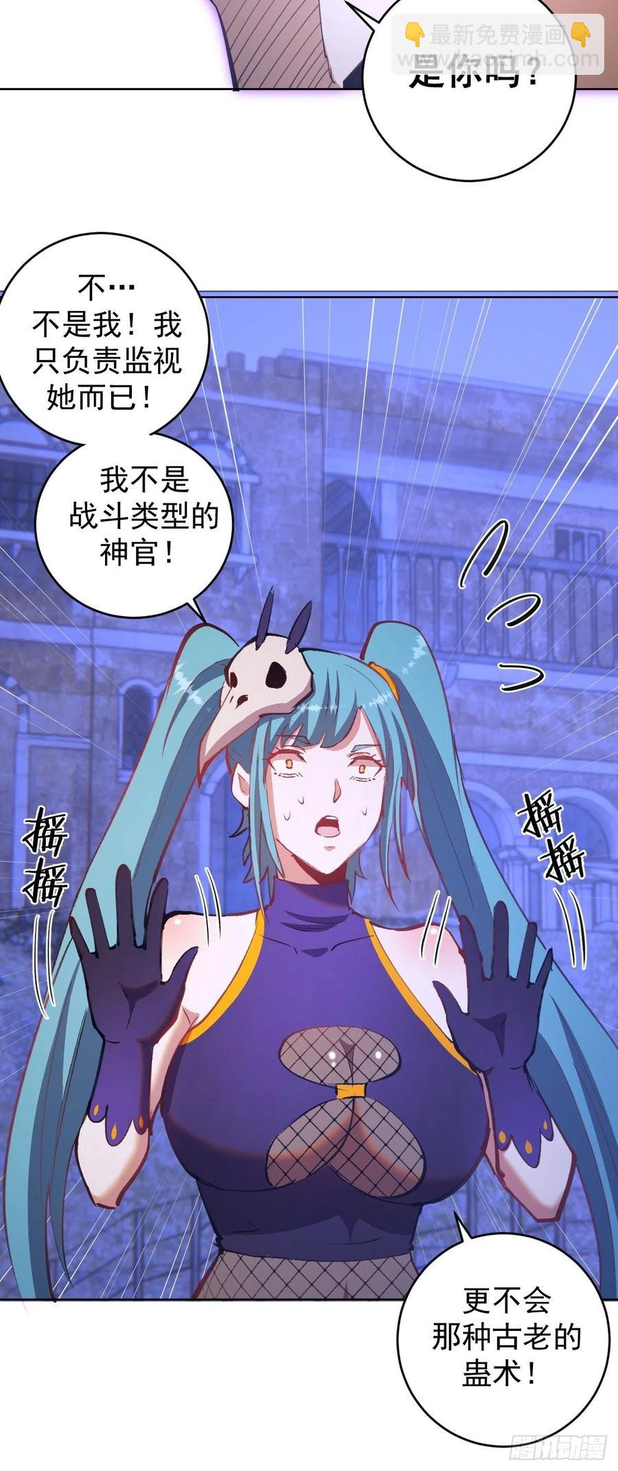 第137话：欲擒故纵-第140话