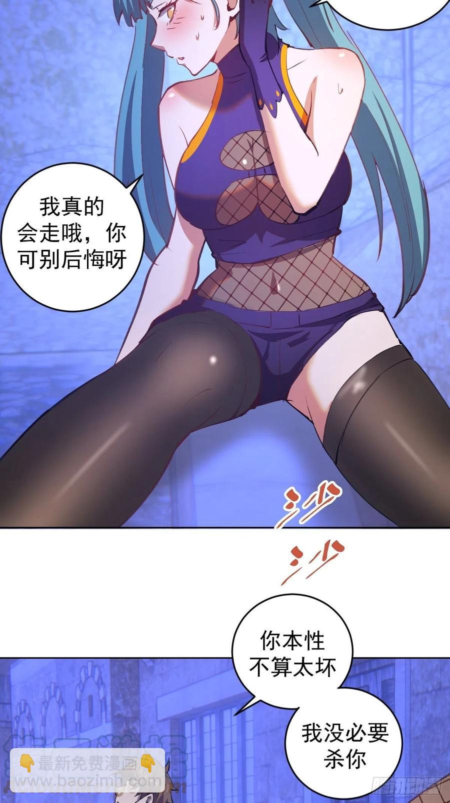 第137话：欲擒故纵-第140话