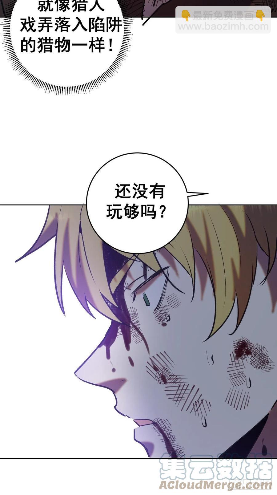 第137话：欲擒故纵-第140话