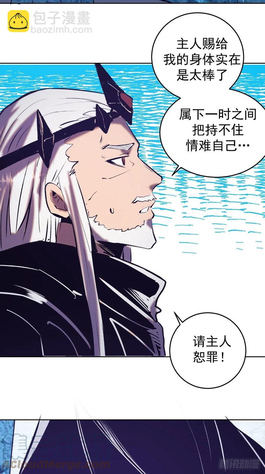 第137话：欲擒故纵-第140话