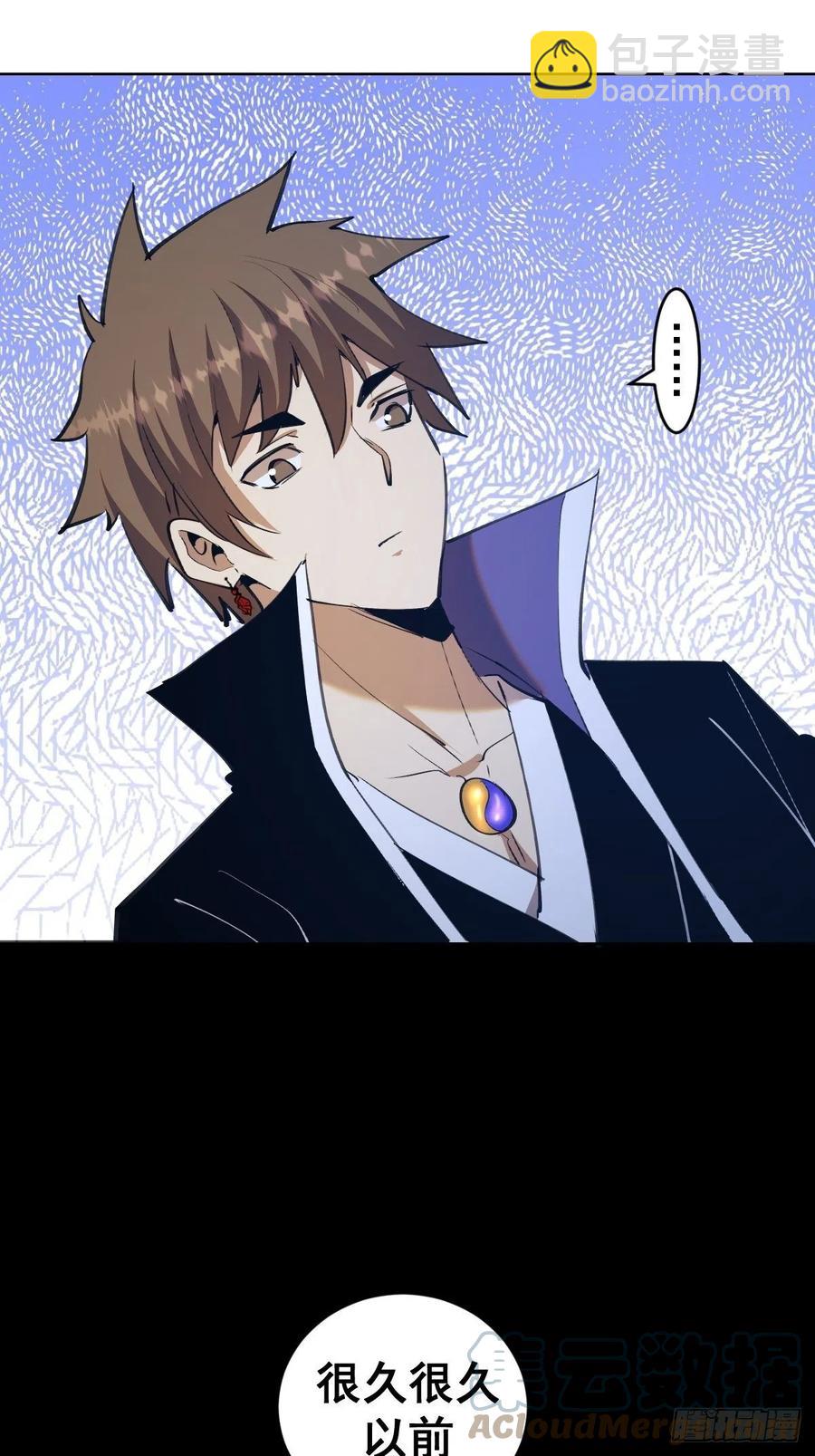 第137话：欲擒故纵-第140话