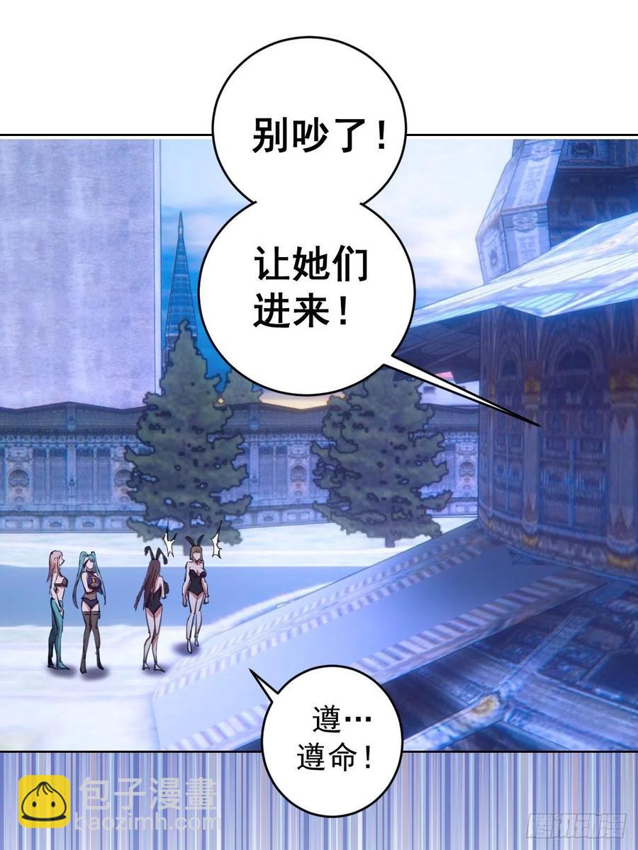 第139话：大神官-第142话