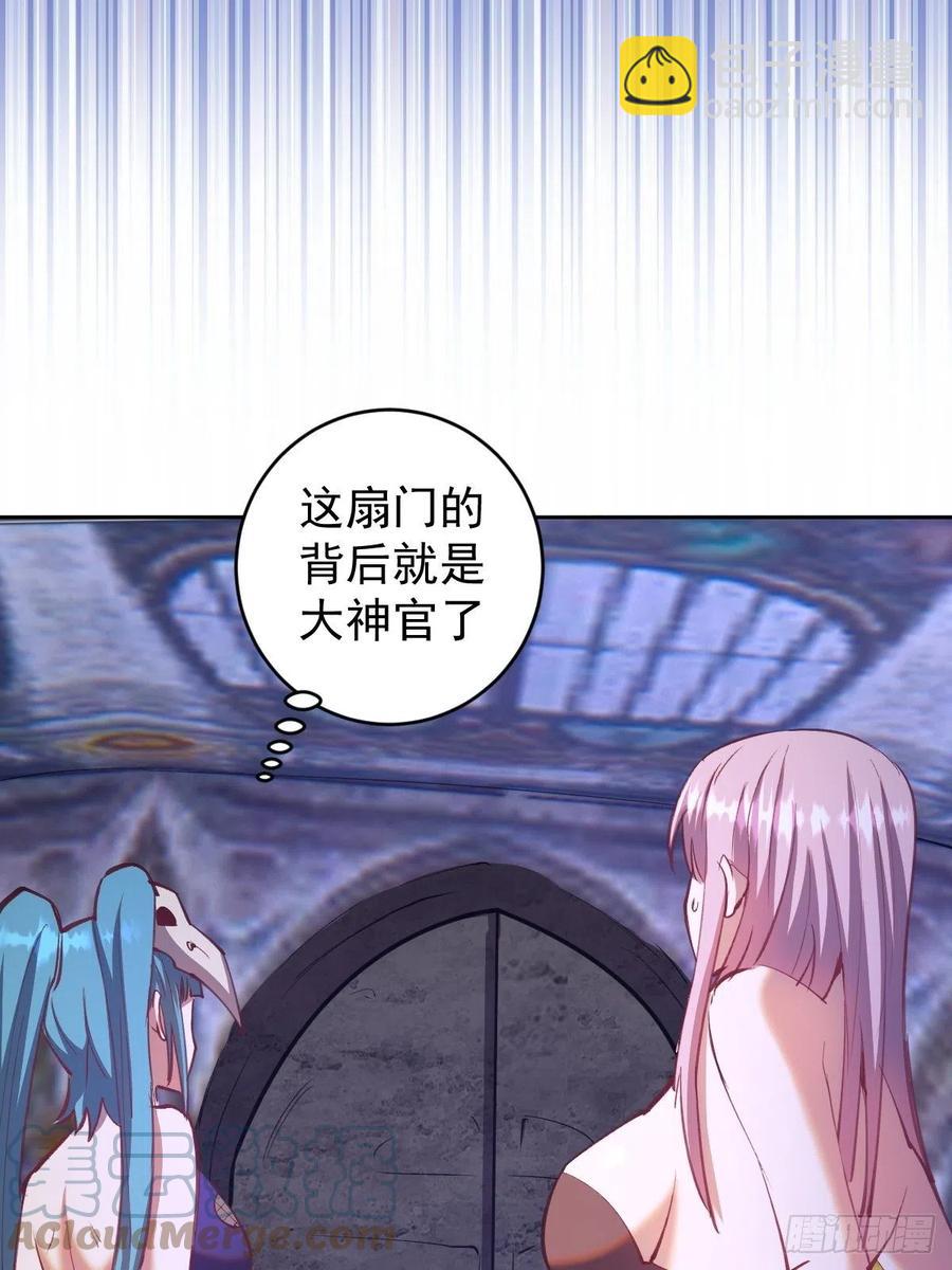 第139话：大神官-第142话