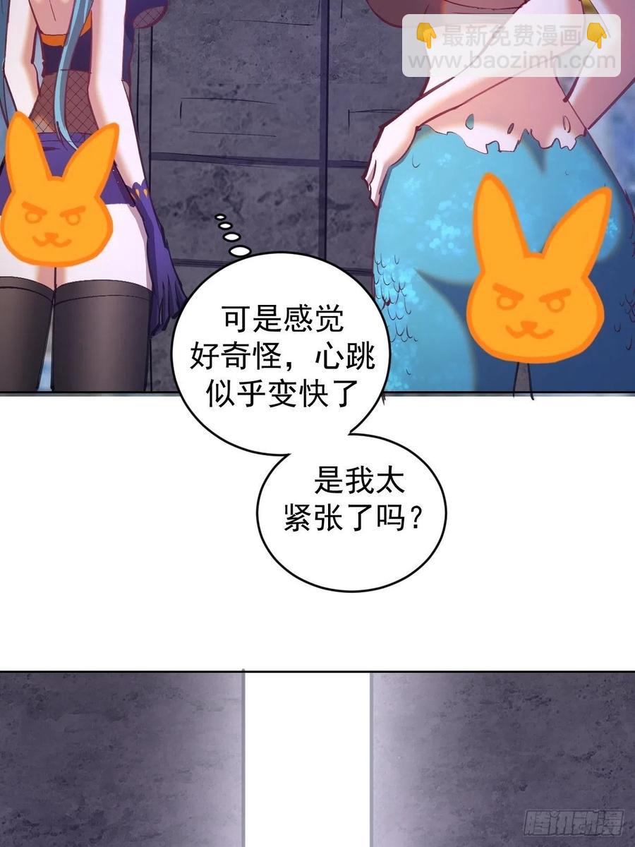 第139话：大神官-第142话