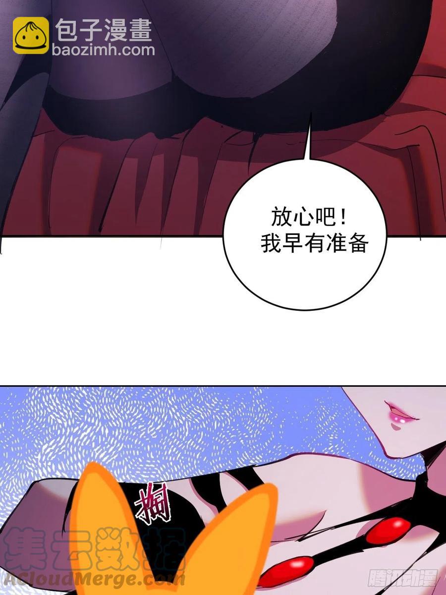 第139话：大神官-第142话