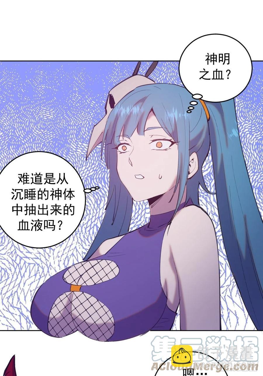 第139话：大神官-第142话