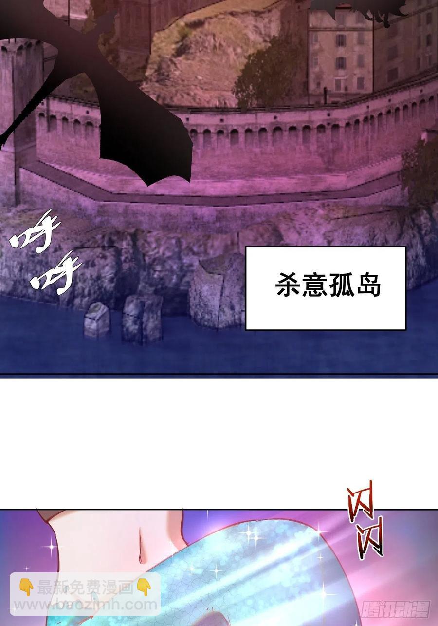 第139话：大神官-第142话