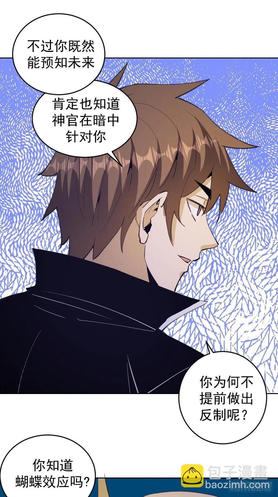第141话：逆转未来？-第144话
