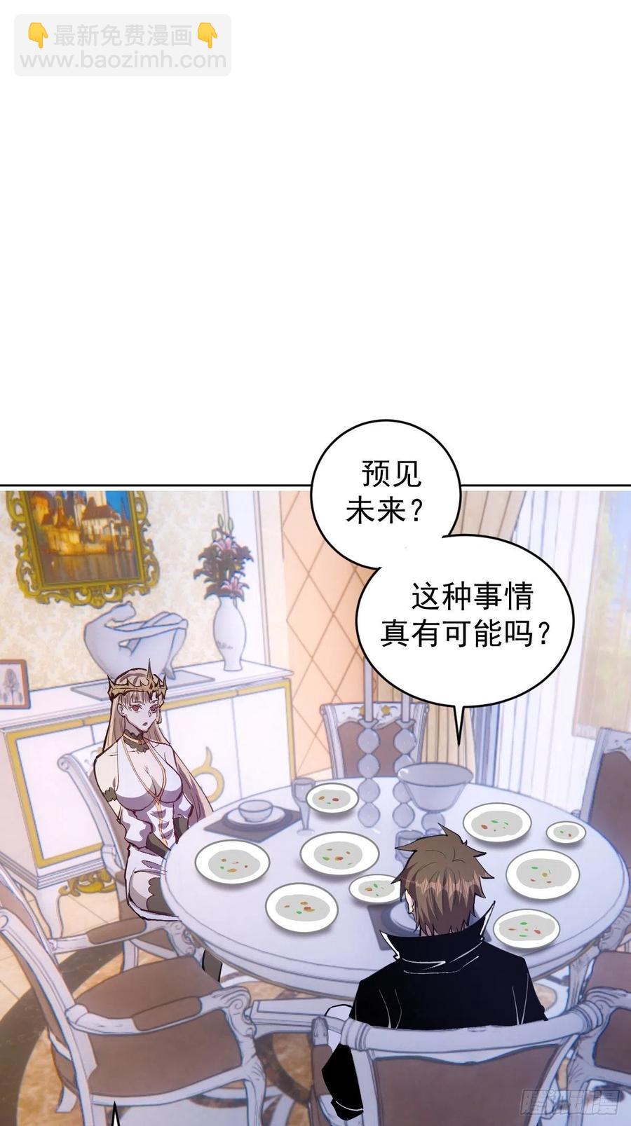 第141话：逆转未来？-第144话
