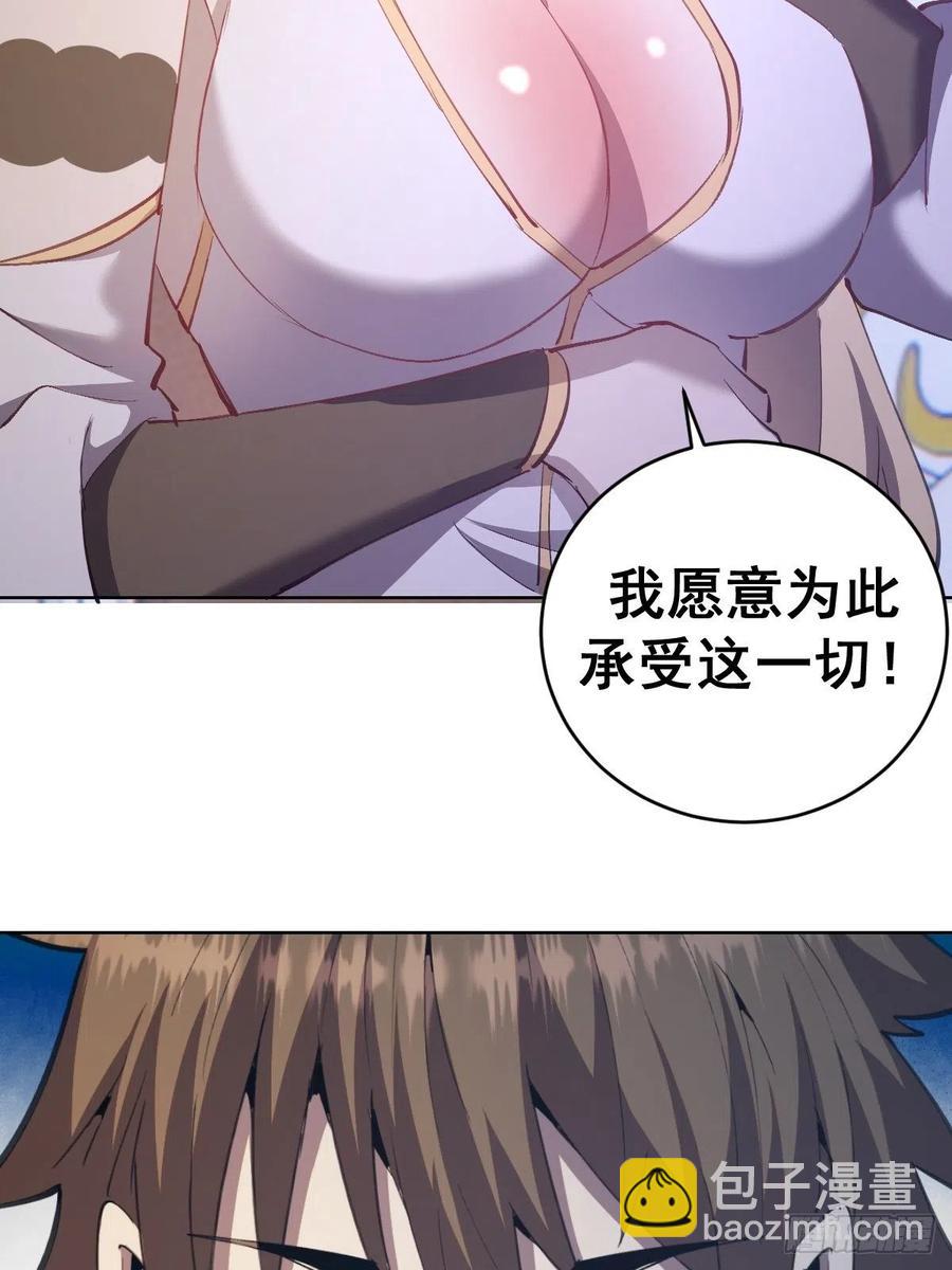 第141话：逆转未来？-第144话