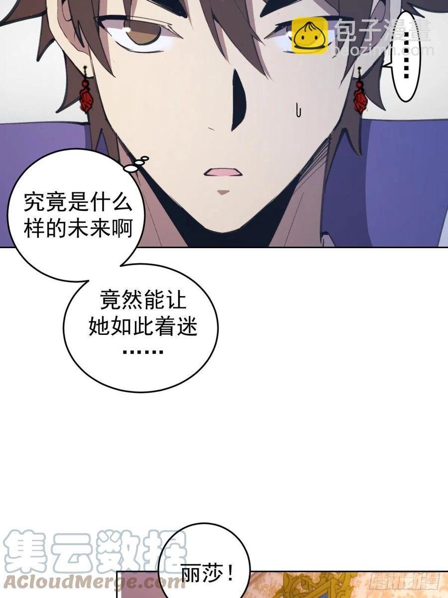 第141话：逆转未来？-第144话