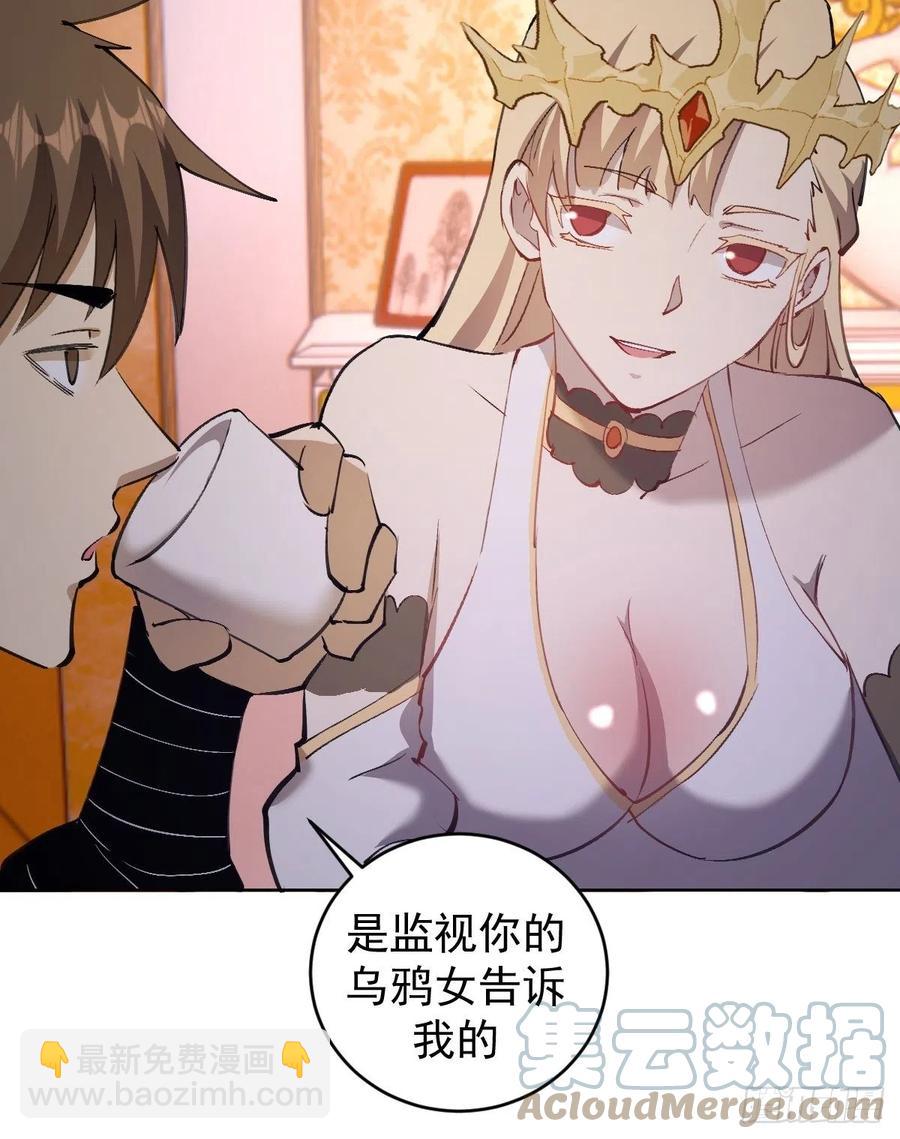 第141话：逆转未来？-第144话