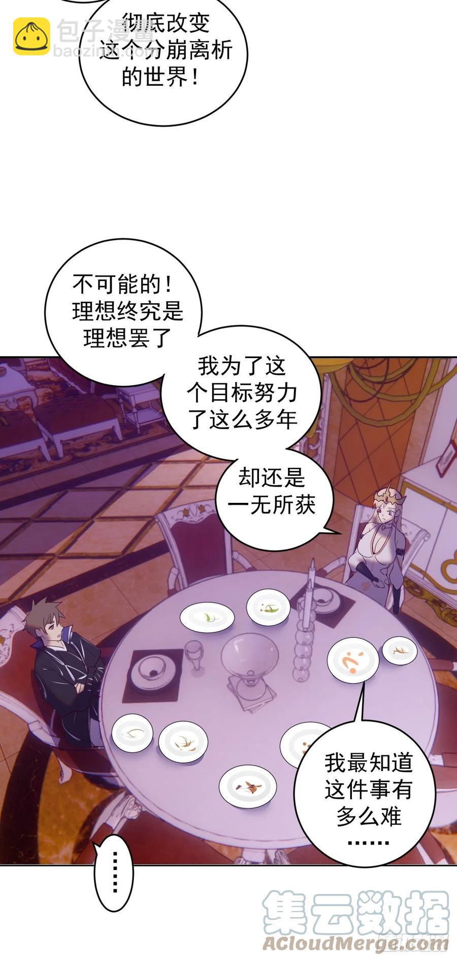 第141话：逆转未来？-第144话