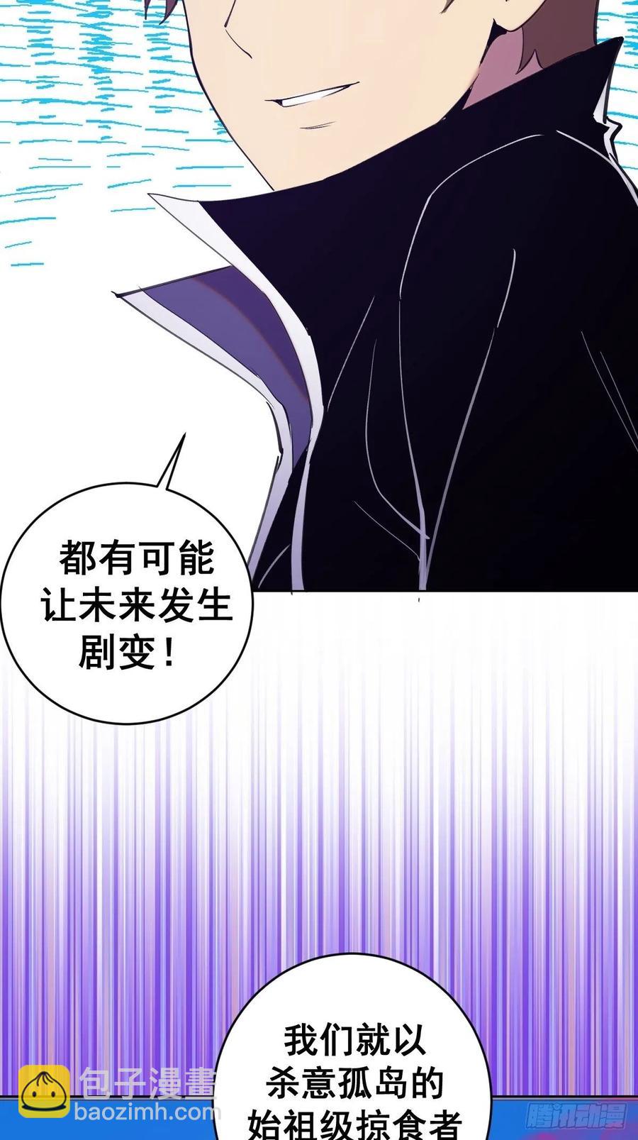 第141话：逆转未来？-第144话
