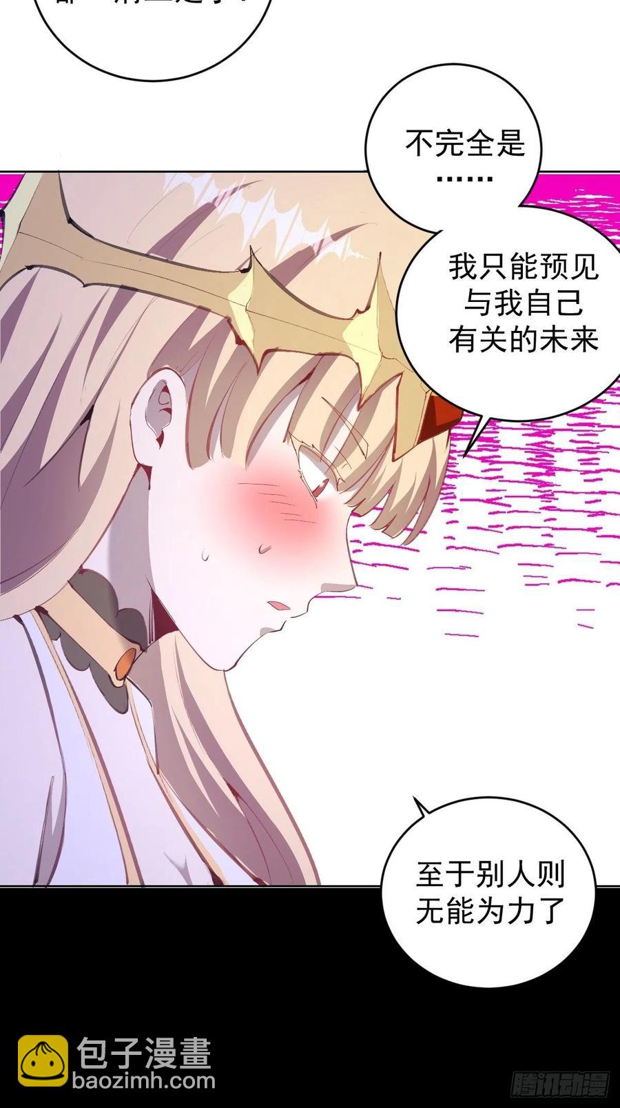 第141话：逆转未来？-第144话