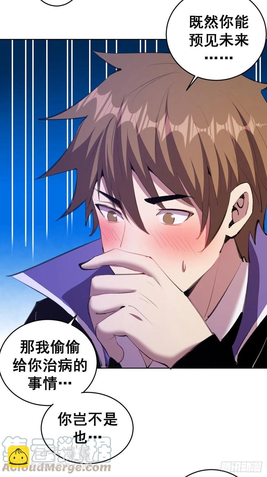 第141话：逆转未来？-第144话