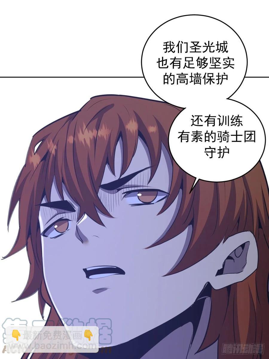 第143话：革职-第146话