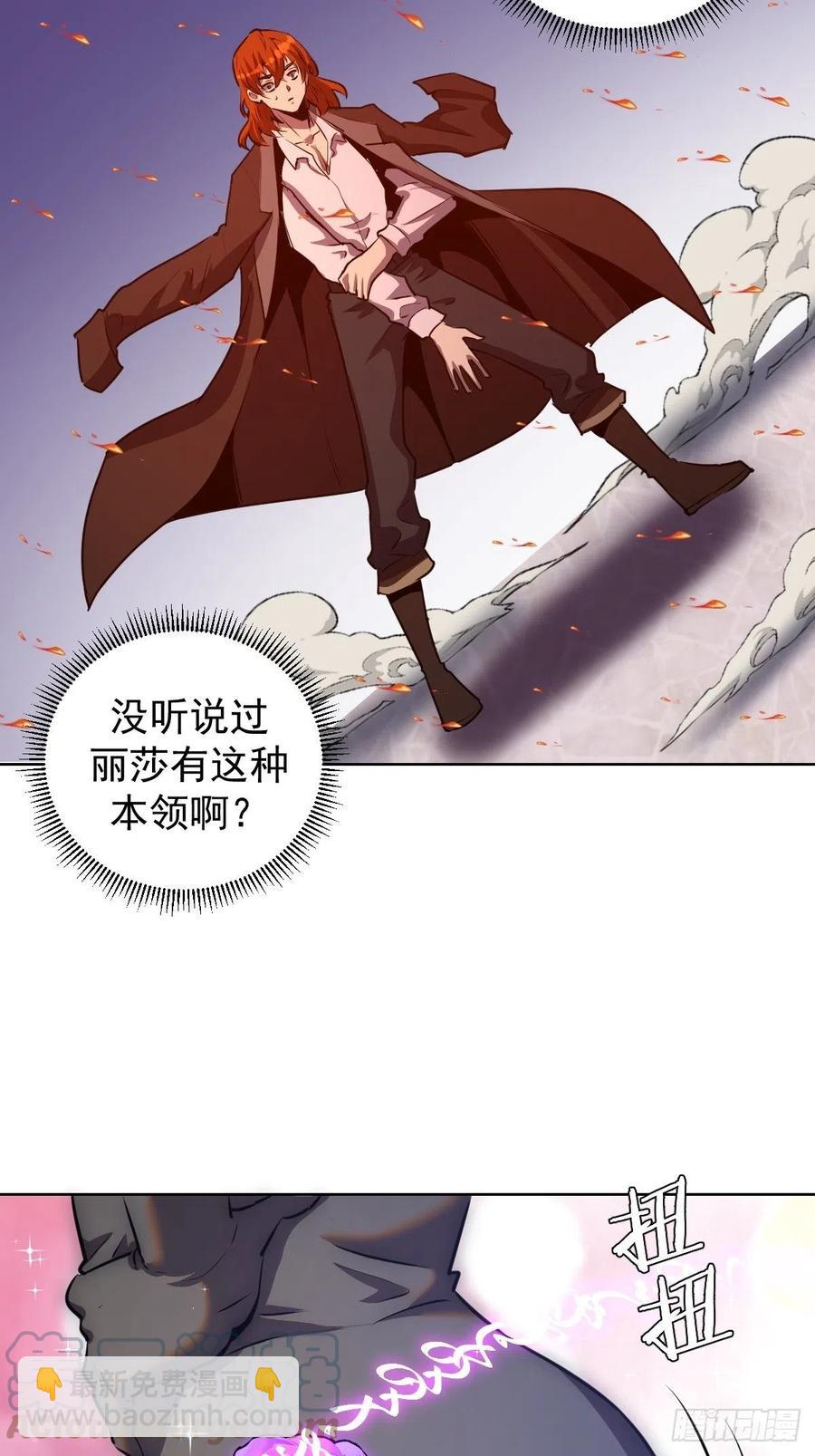 第143话：革职-第146话