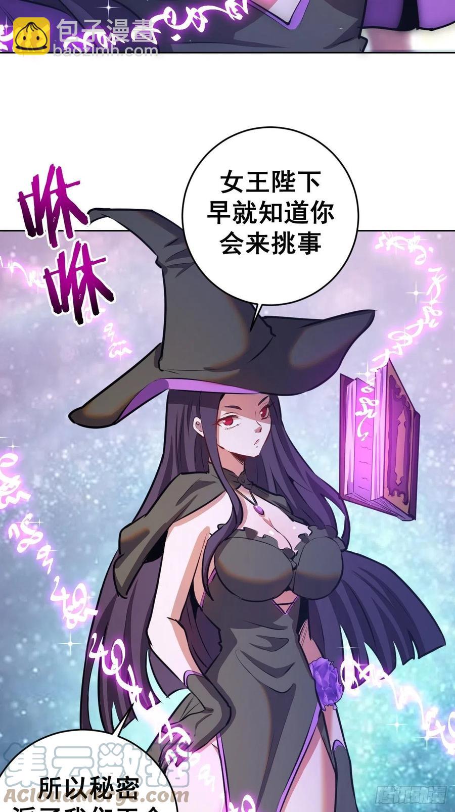 第143话：革职-第146话