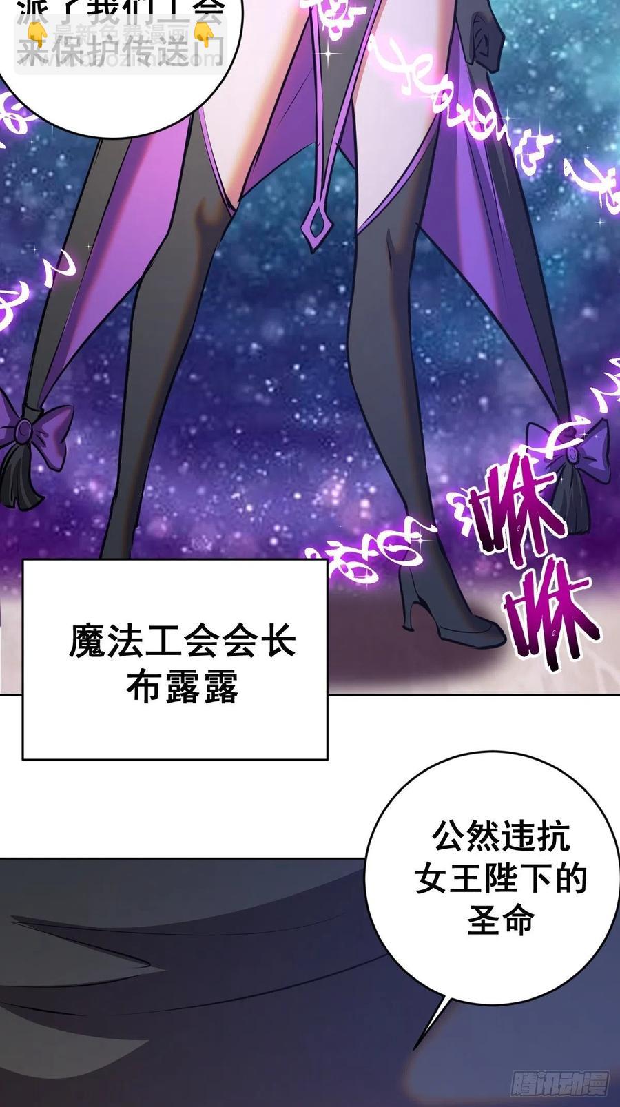 第143话：革职-第146话
