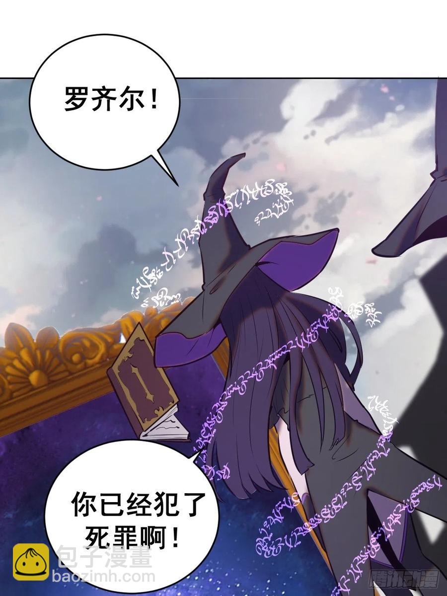 第143话：革职-第146话
