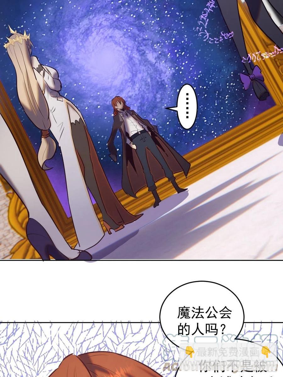 第143话：革职-第146话