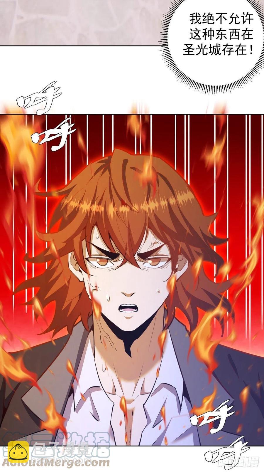 第143话：革职-第146话